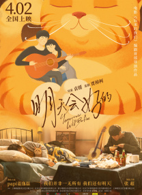 久久青青操
